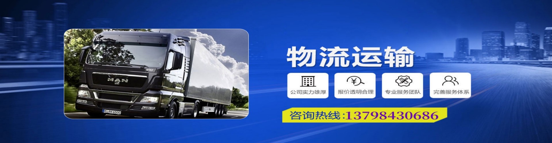 北市区到香港物流公司,北市区到台湾快递公司，北市区澳门货运公司